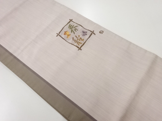 アンティーク　春秋に楓・蝶模様織出し袋帯（材料）